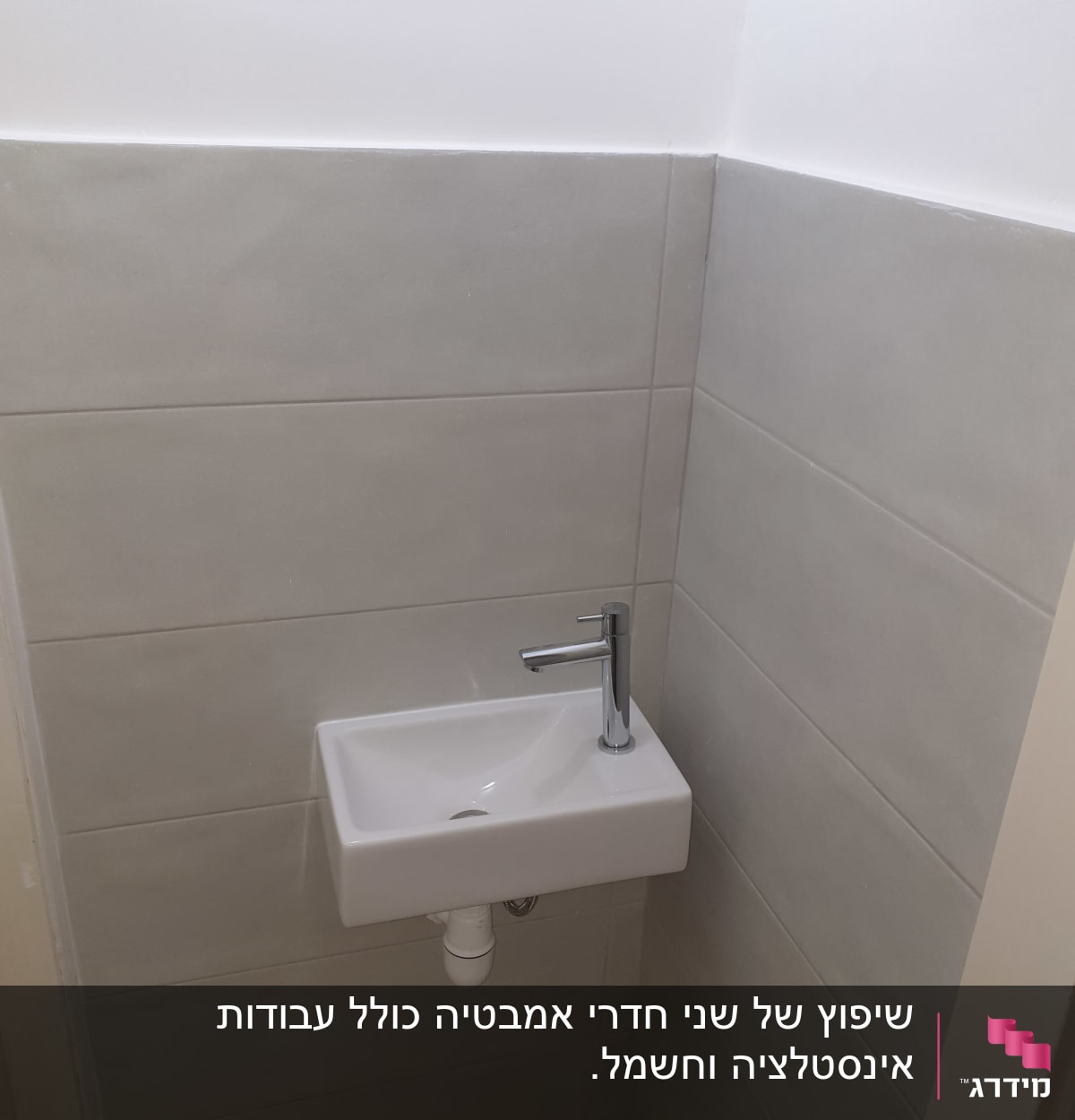 כיור קטן עם ברז מותקן על קיר מרוצף
